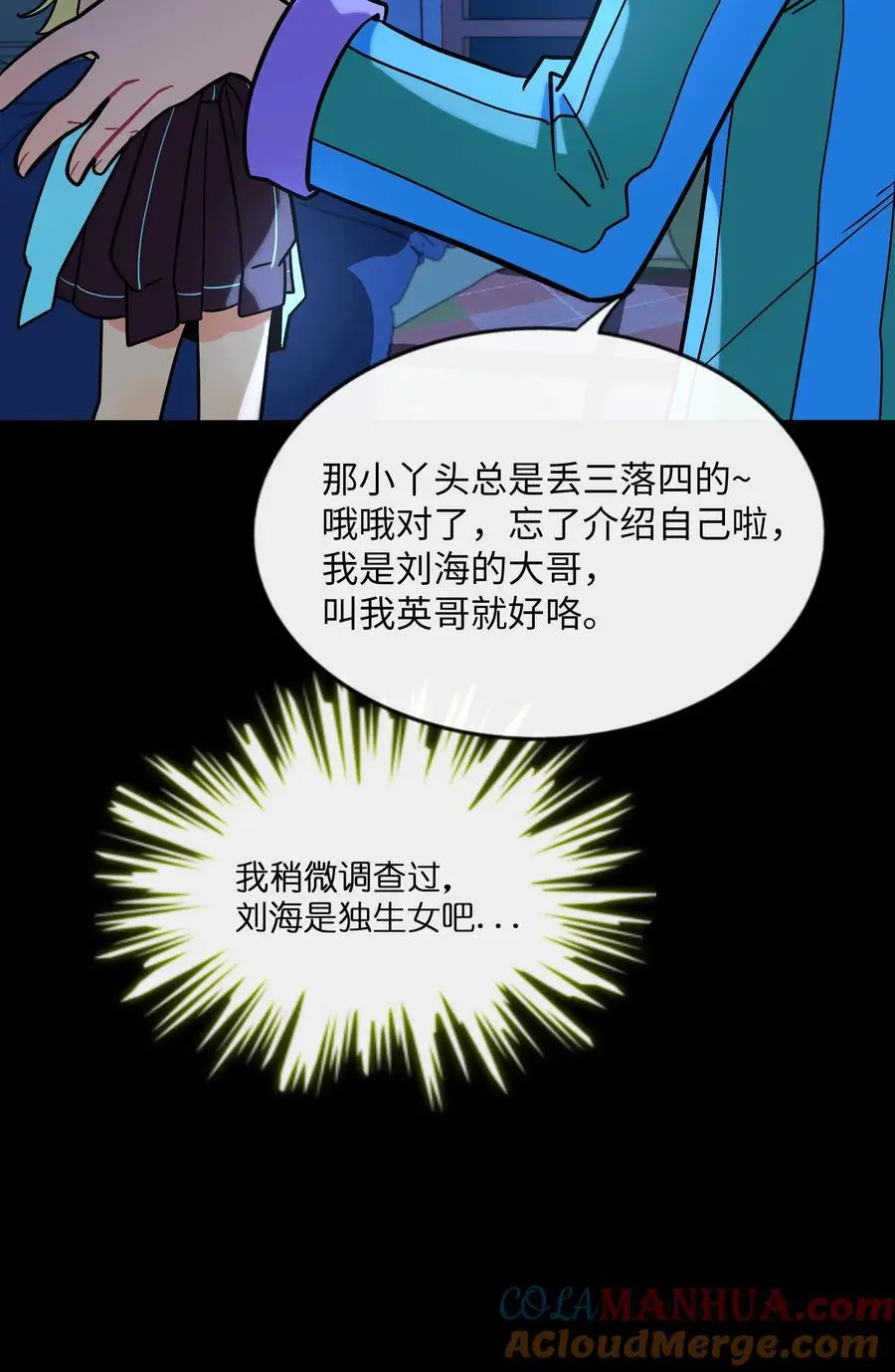 066 草木皆兵36