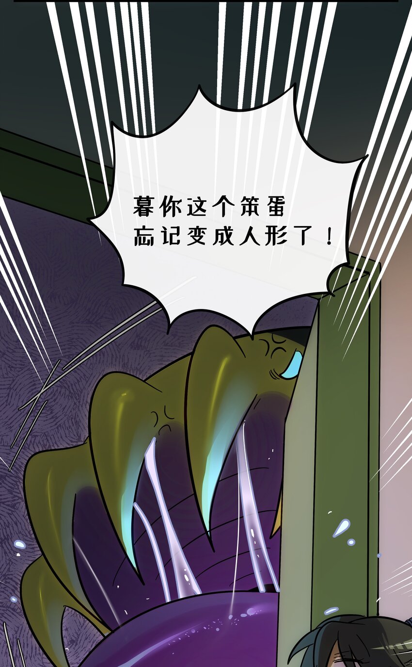 021 暗中保护27