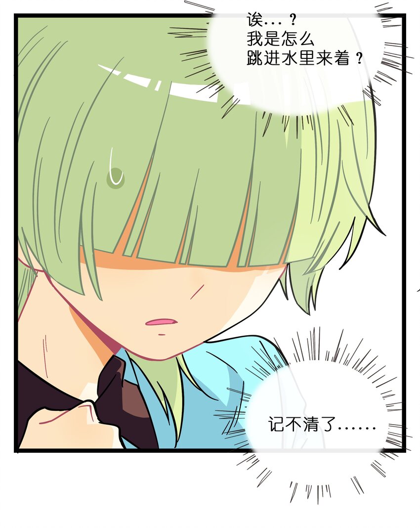 010 希望你会出现10
