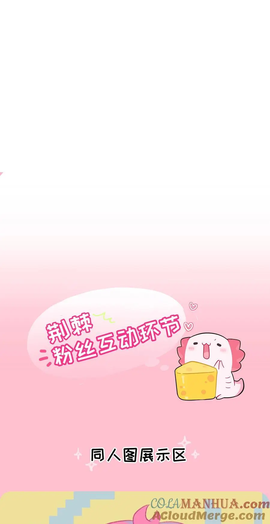 061 私奔45
