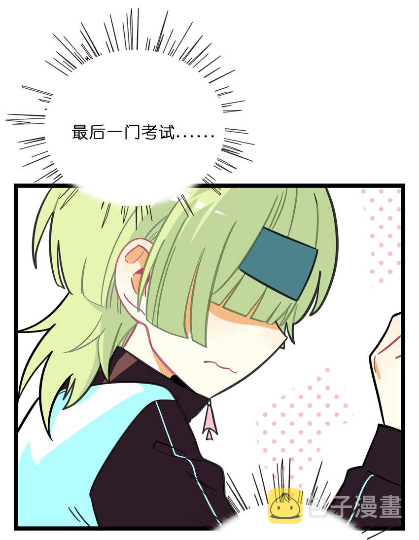 006 目光之刃18