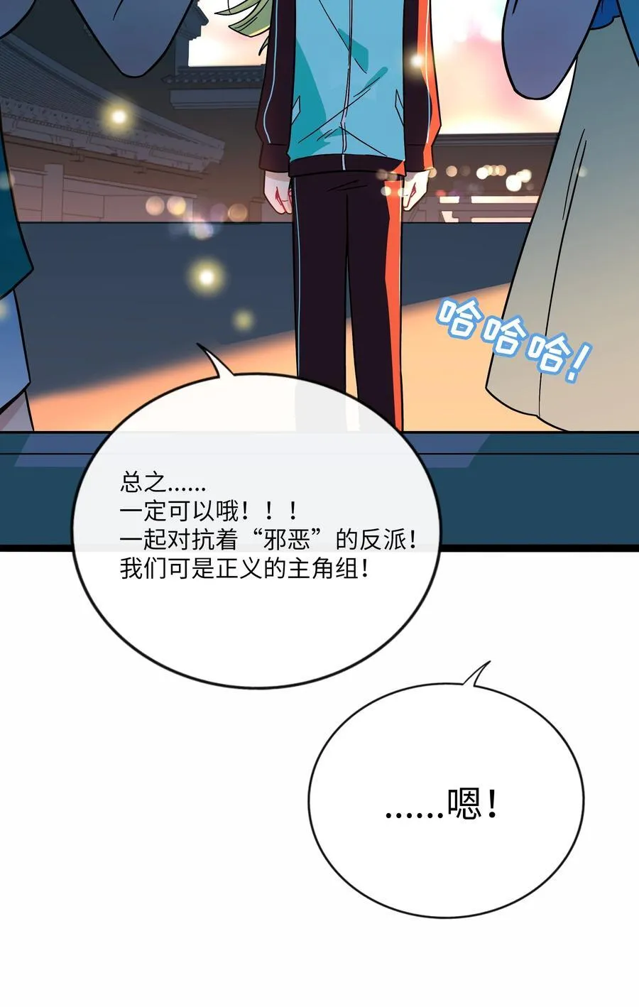 077 悔恨的果实19