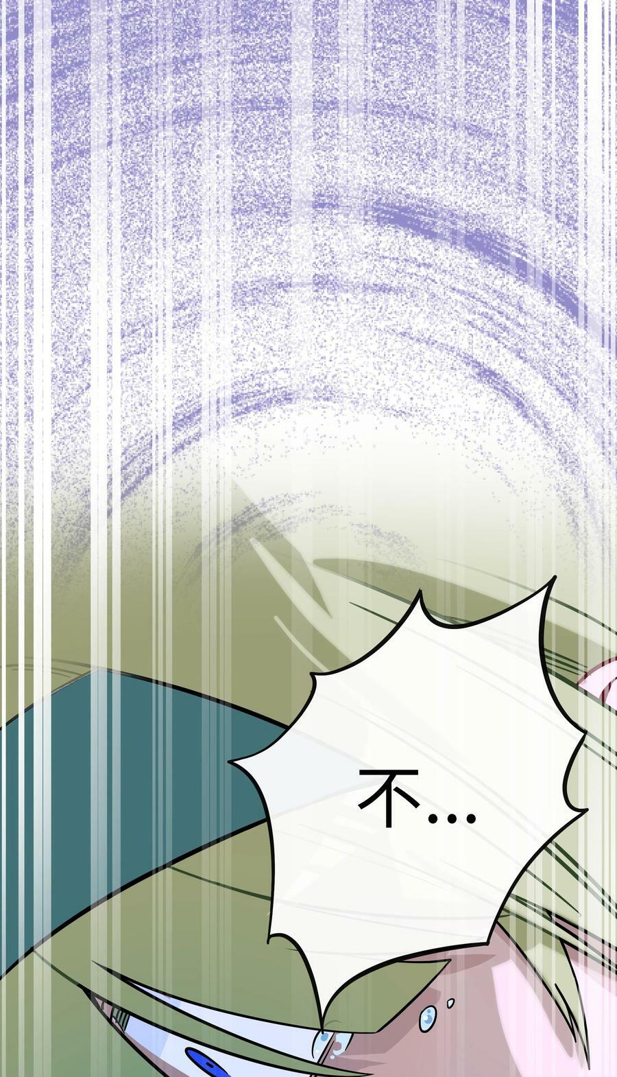 042 “爱”的囚笼23