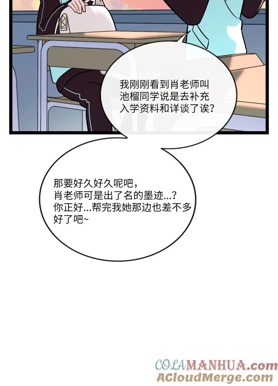 070 黄昏的献祭（含抽奖）9