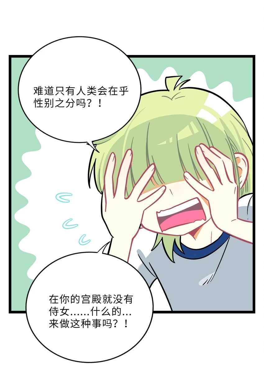 031 黑夜中的曙光15