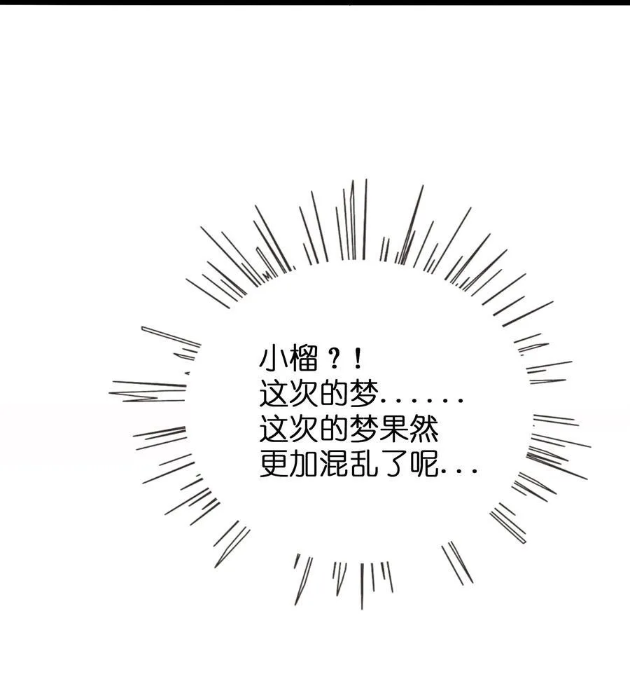 078 鱼饵31