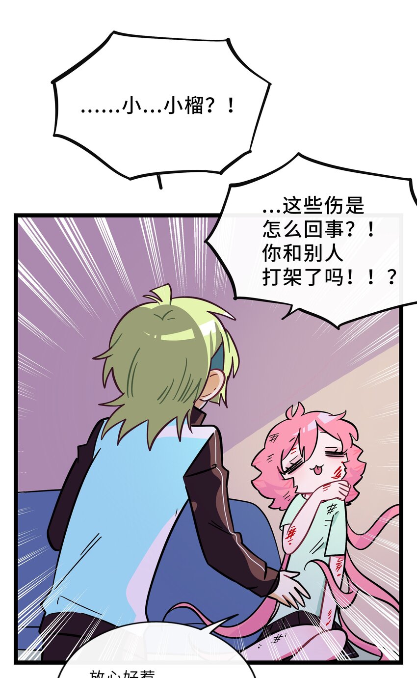 010 希望你会出现48