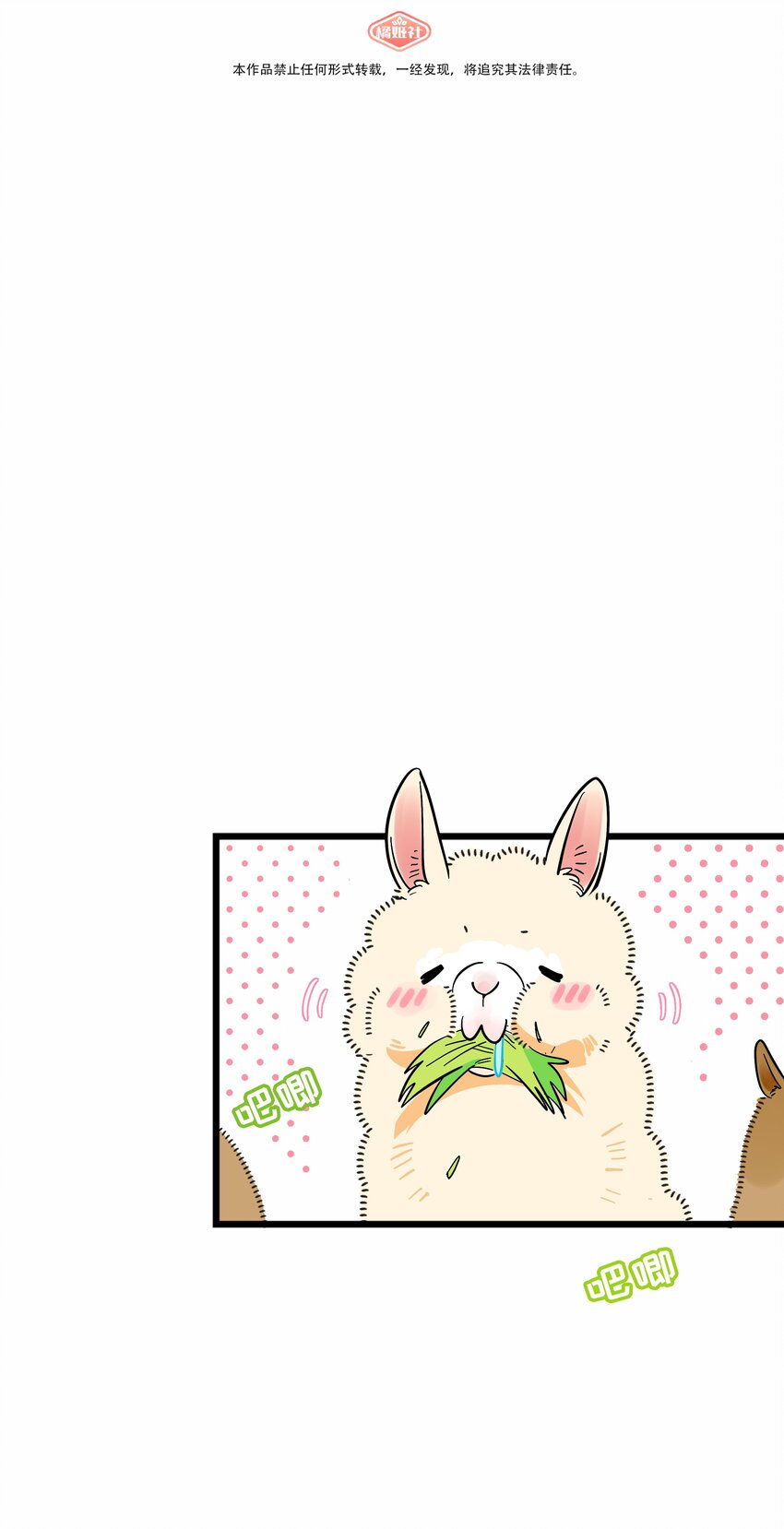 018 一起打工吧！1