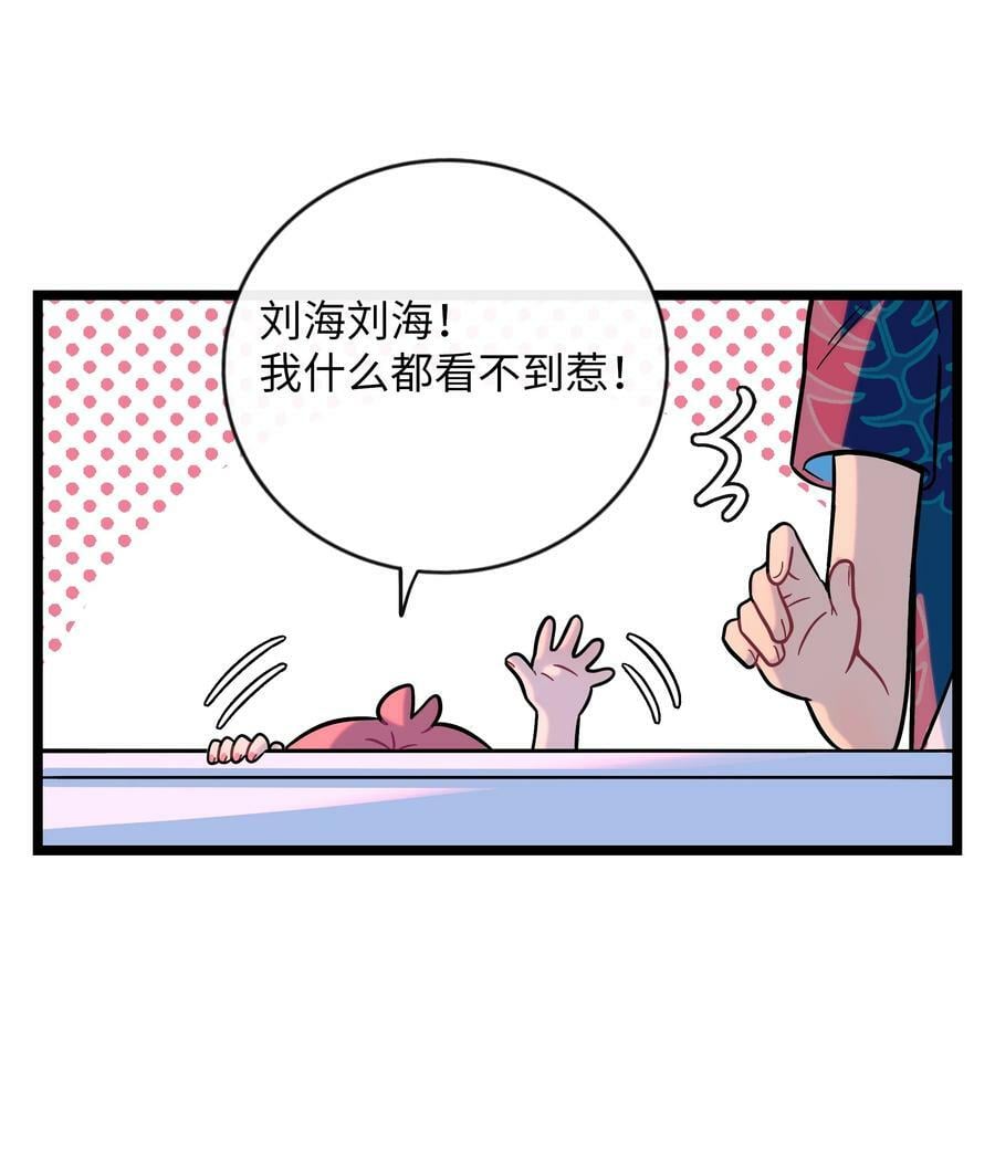 037 抱抱我吧～（附加联动福利）19