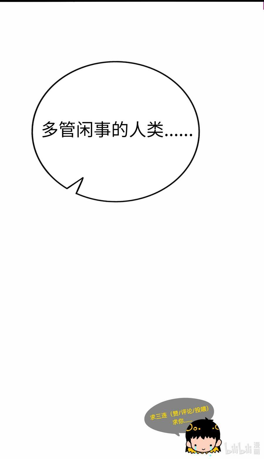 036 无价之宝39