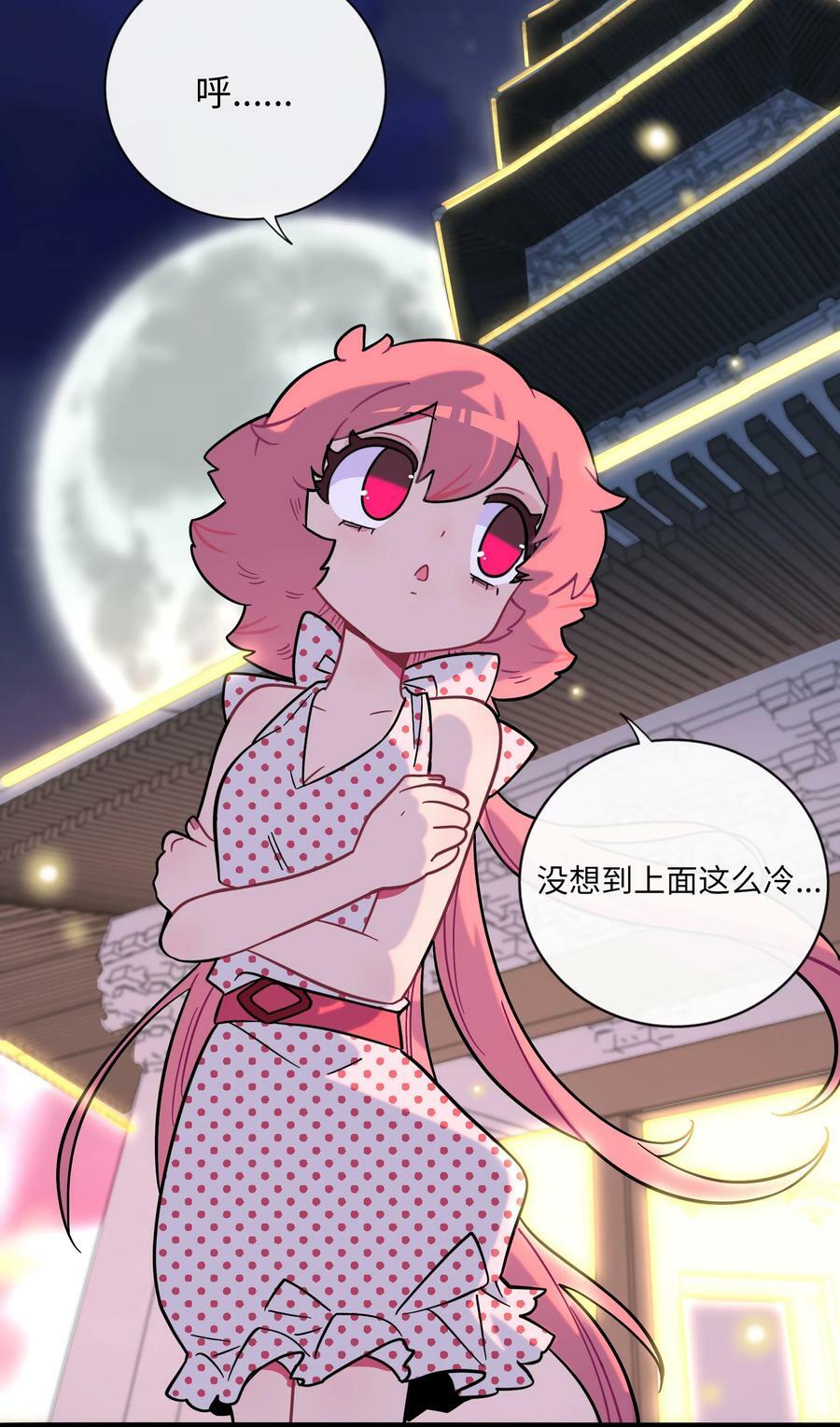 038 夏末的悸动37