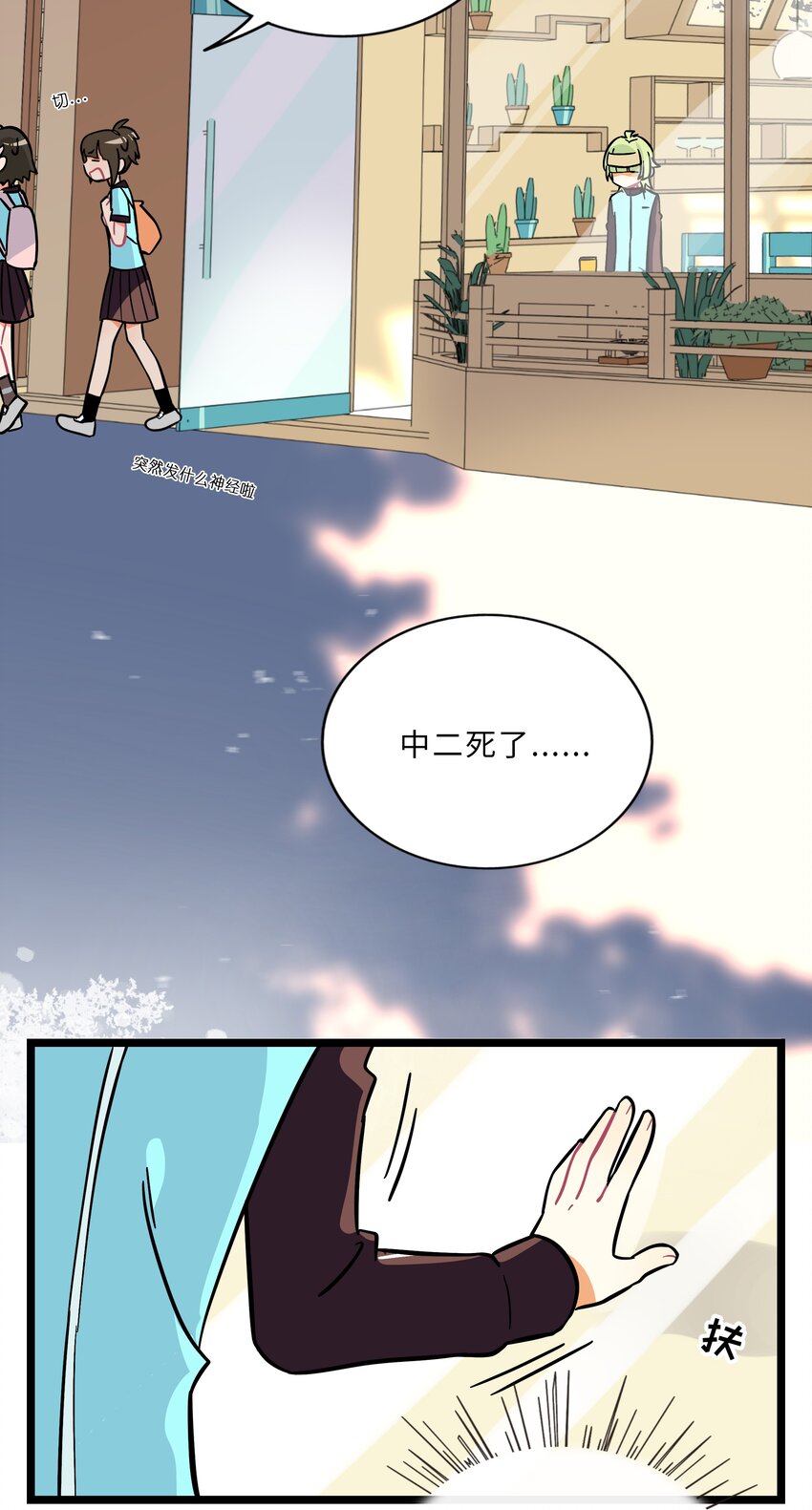 007 约定40