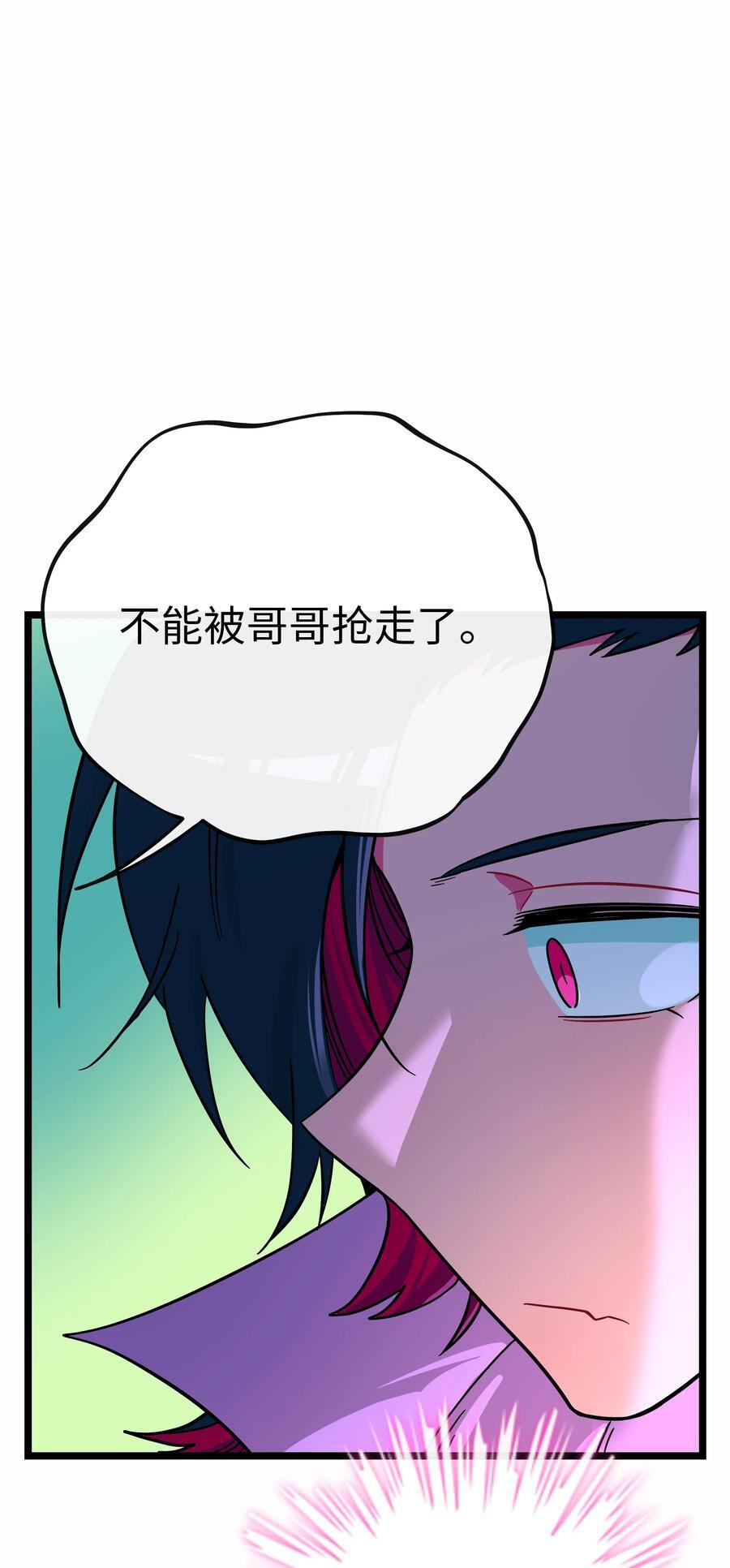 057 兄妹5