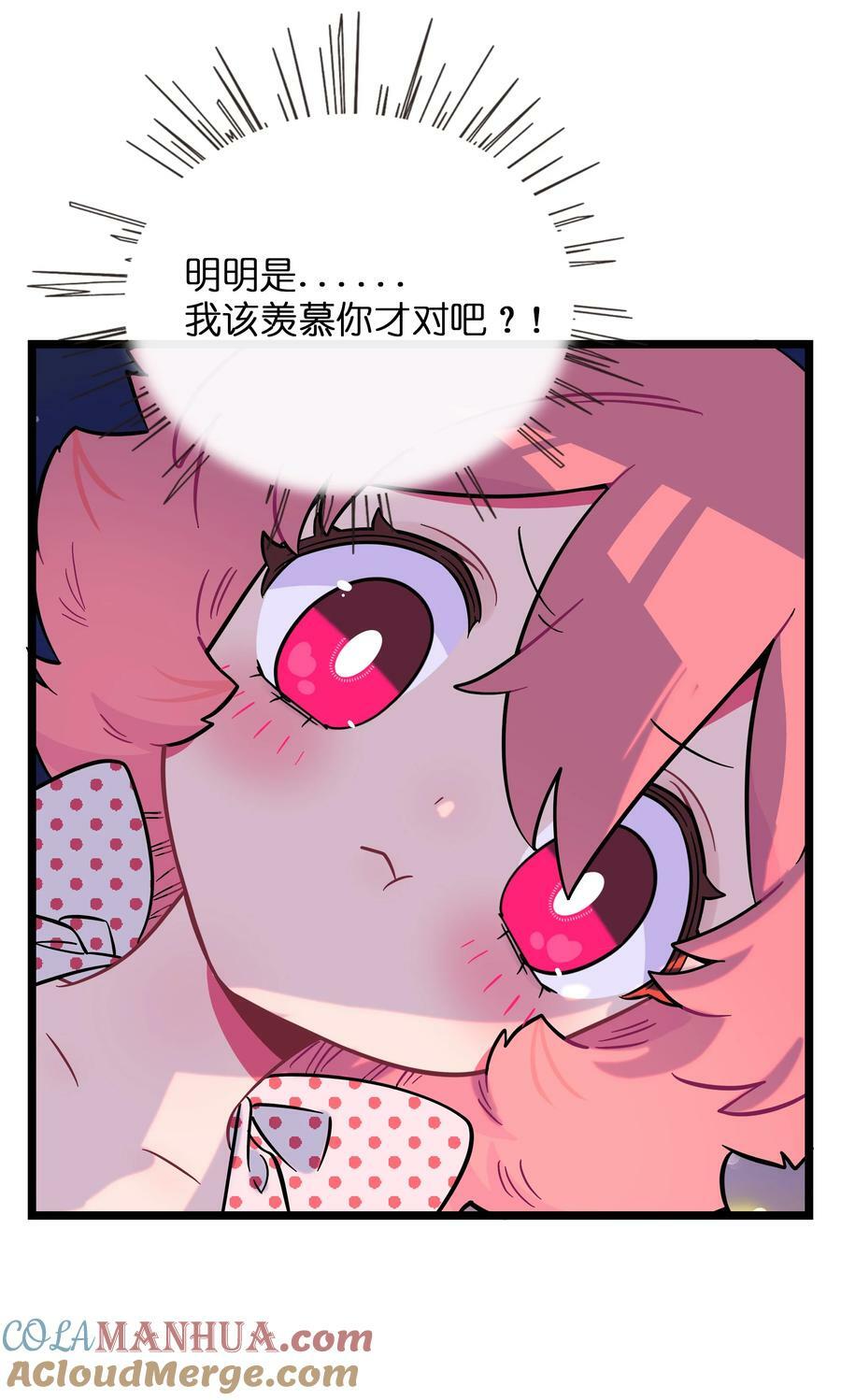 038 夏末的悸动14