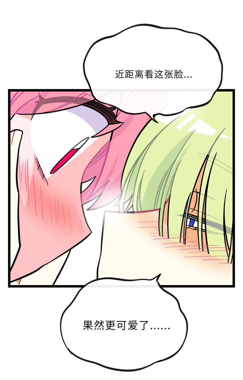 015 饭桶和菜鸟27