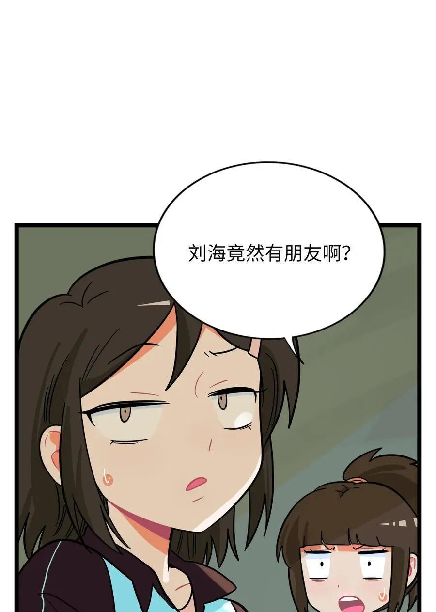 063 令人担心的转校生！25
