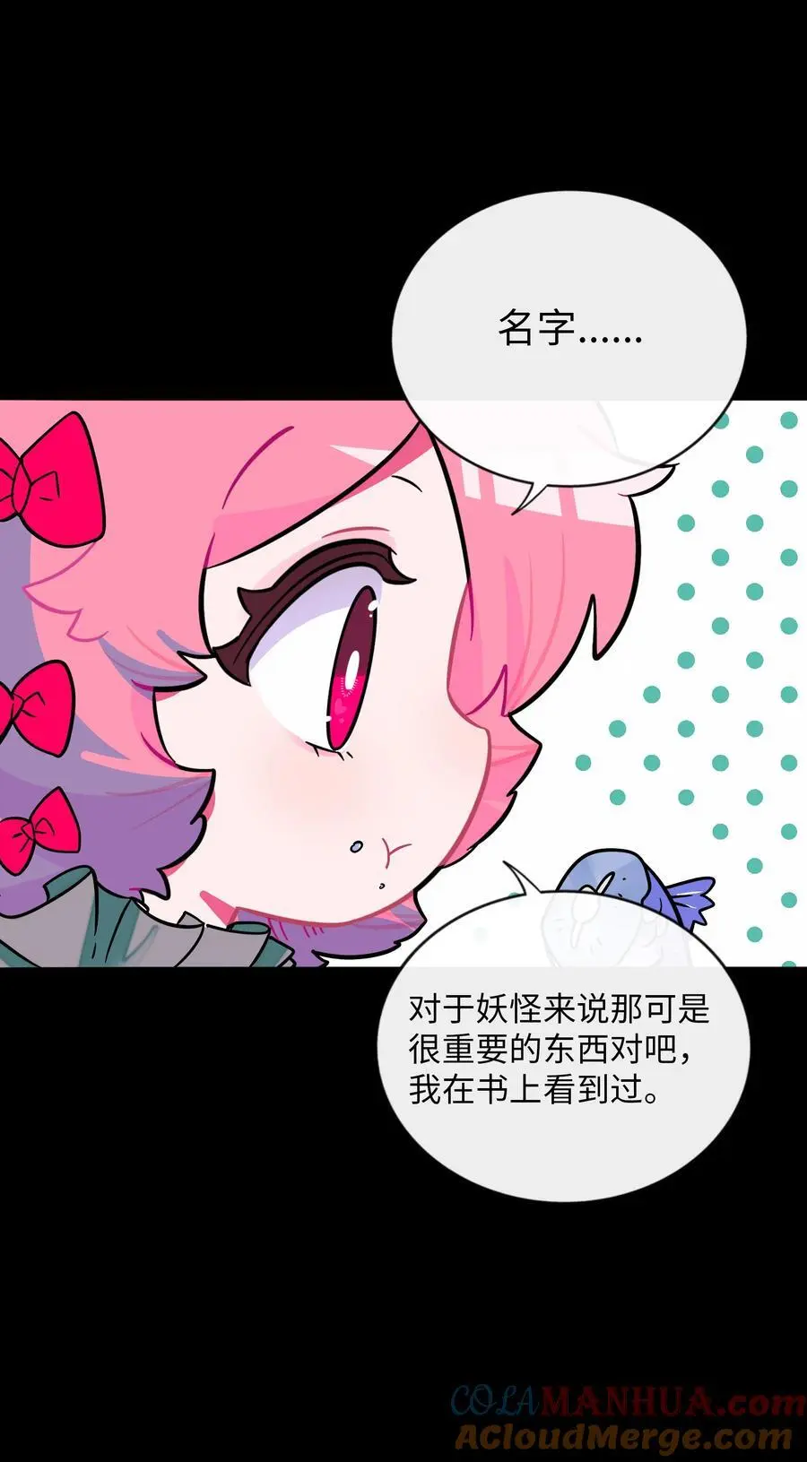 064 缘，妙不可言28