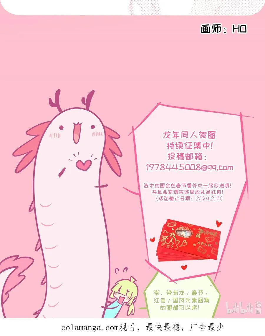 073 袒露于救赎44