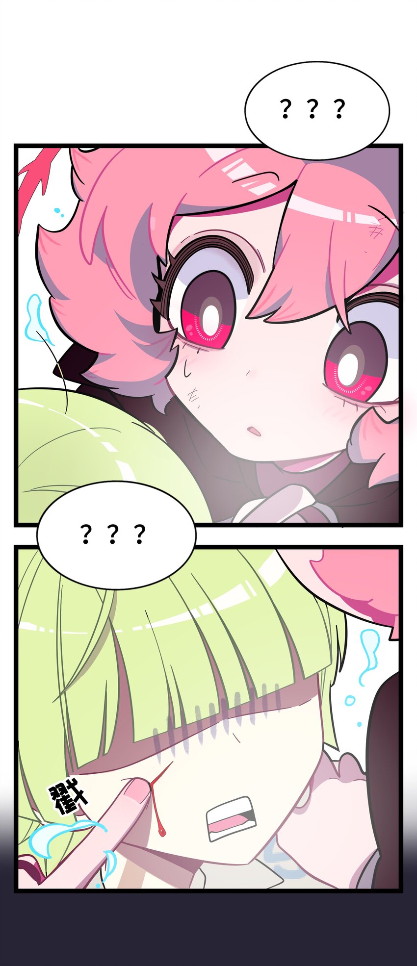 001 哪里来的奇怪少女？！23