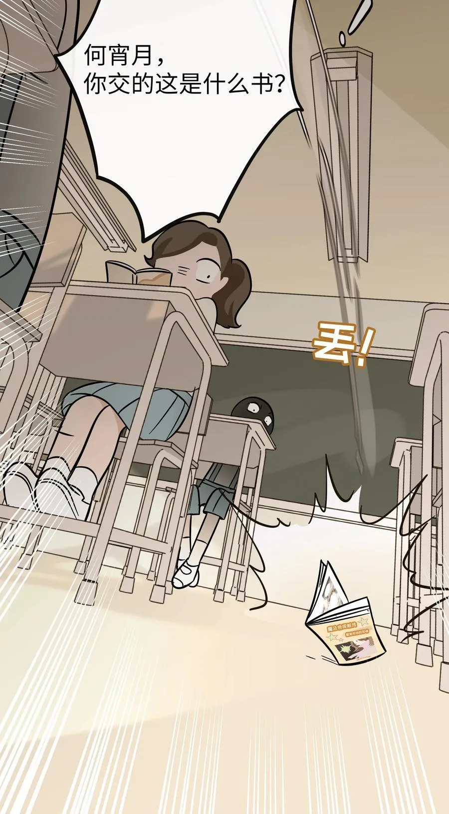 076 阳光和影子26