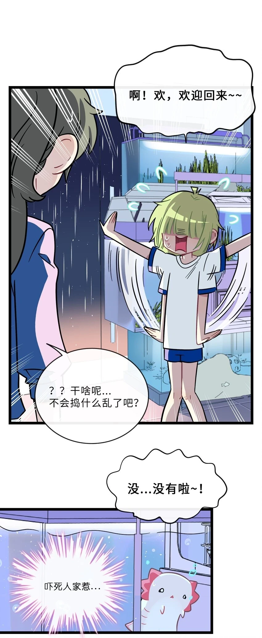 029 妈妈37