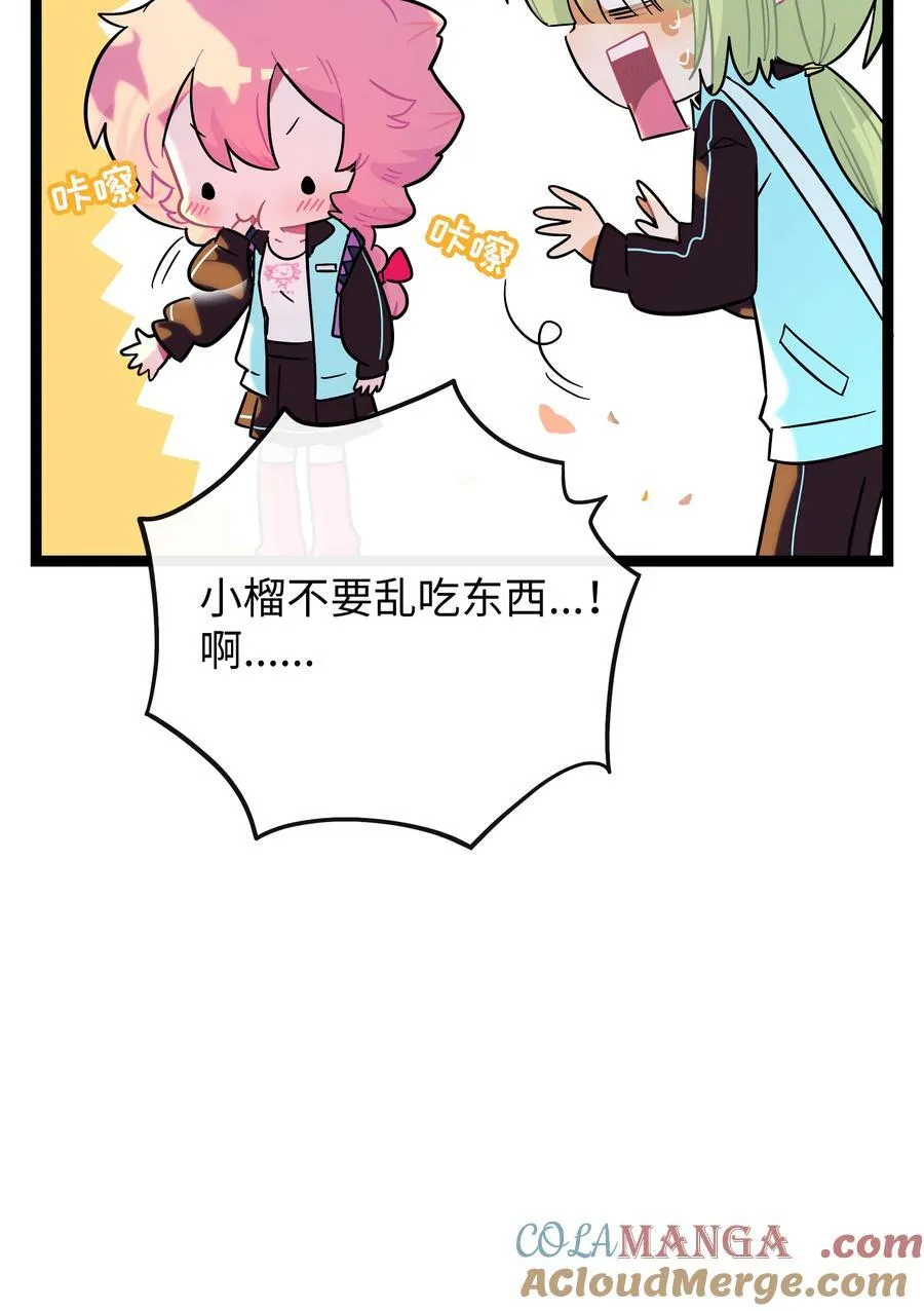 082 落叶告白6