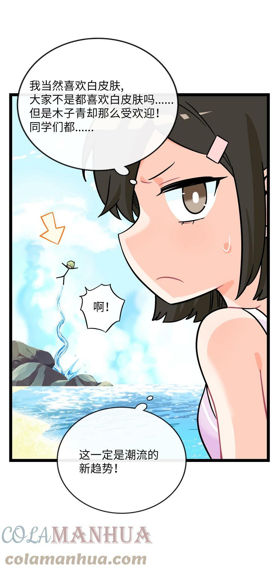 034 夏天的秘密28