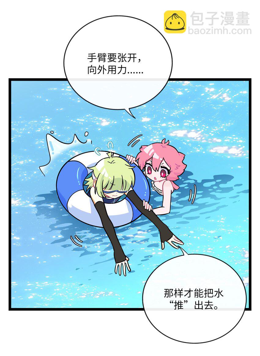 033 私人教练25