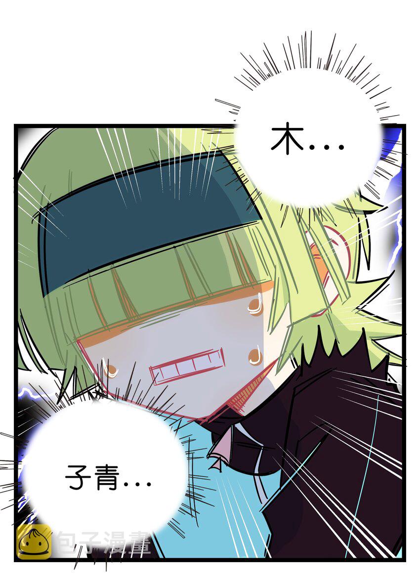 006 目光之刃36