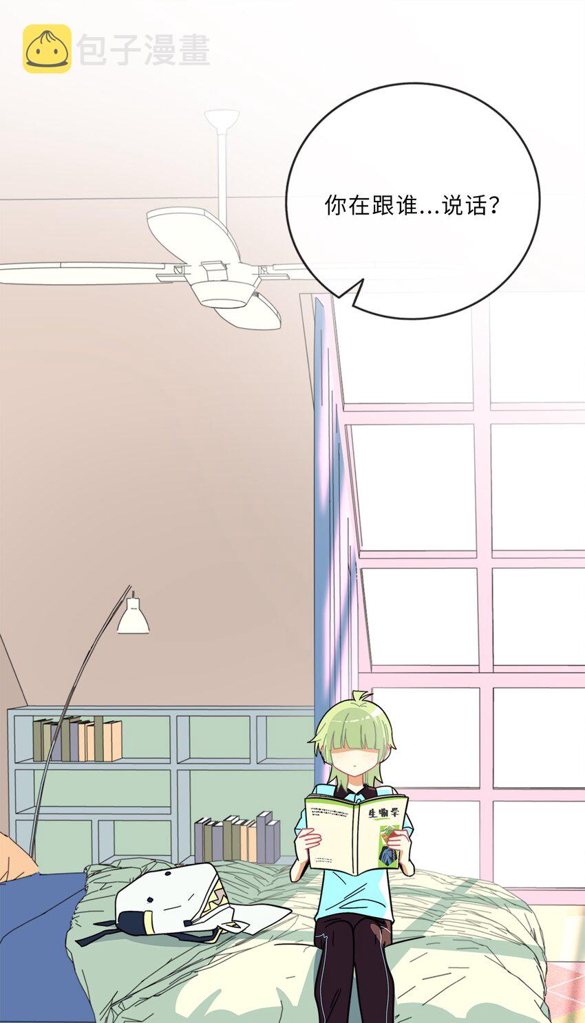 006 目光之刃7