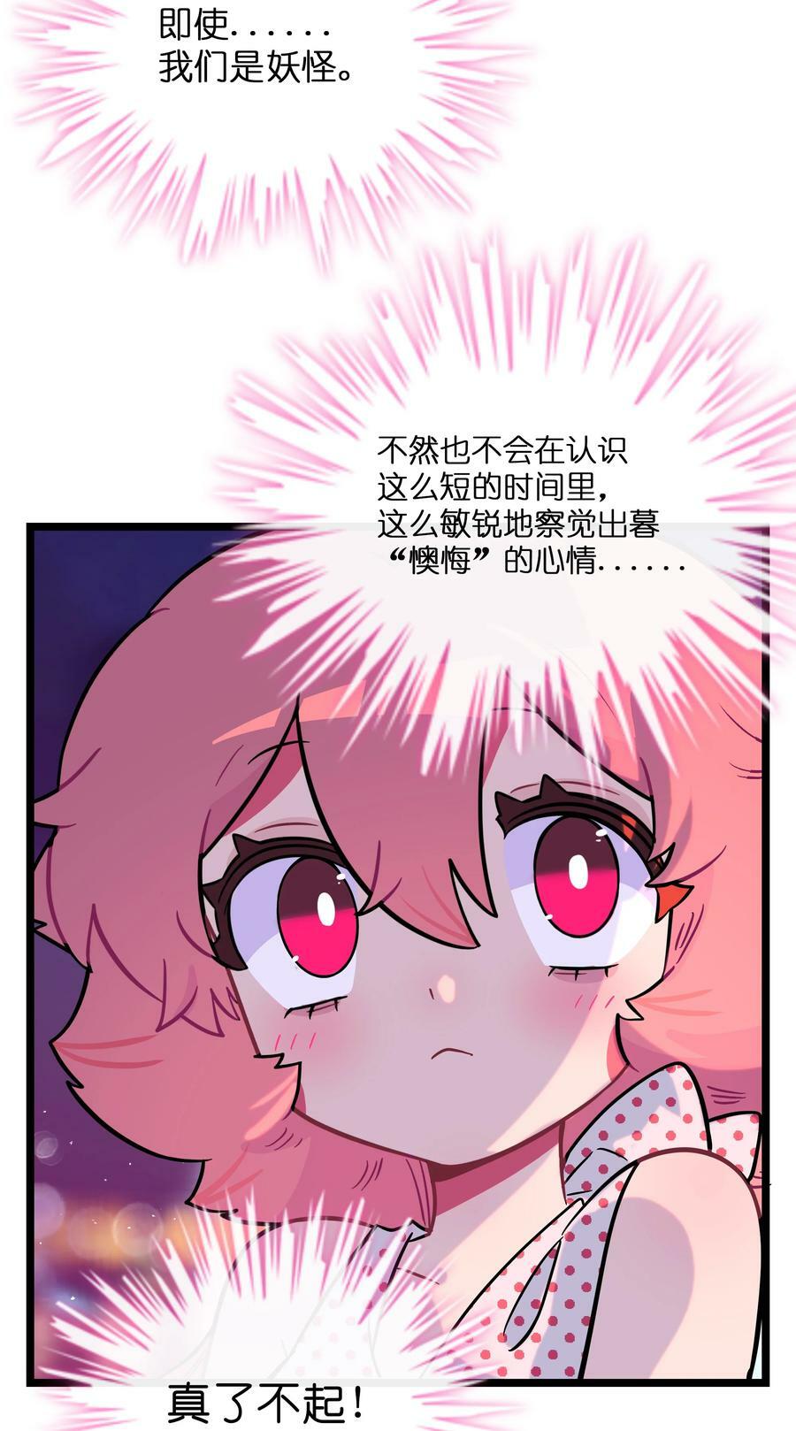 036 无价之宝29