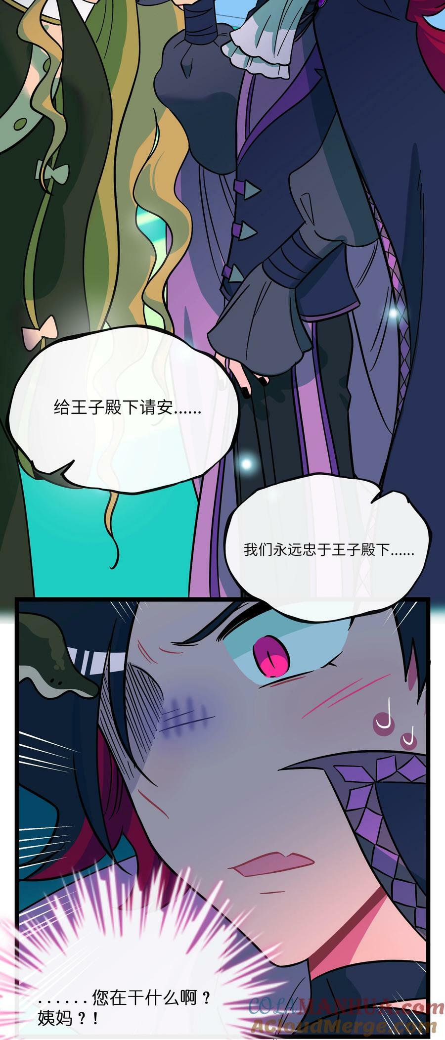 048 阴谋10