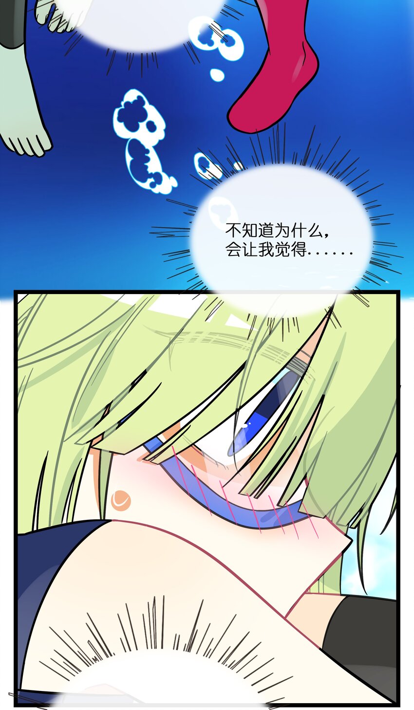 033 私人教练32