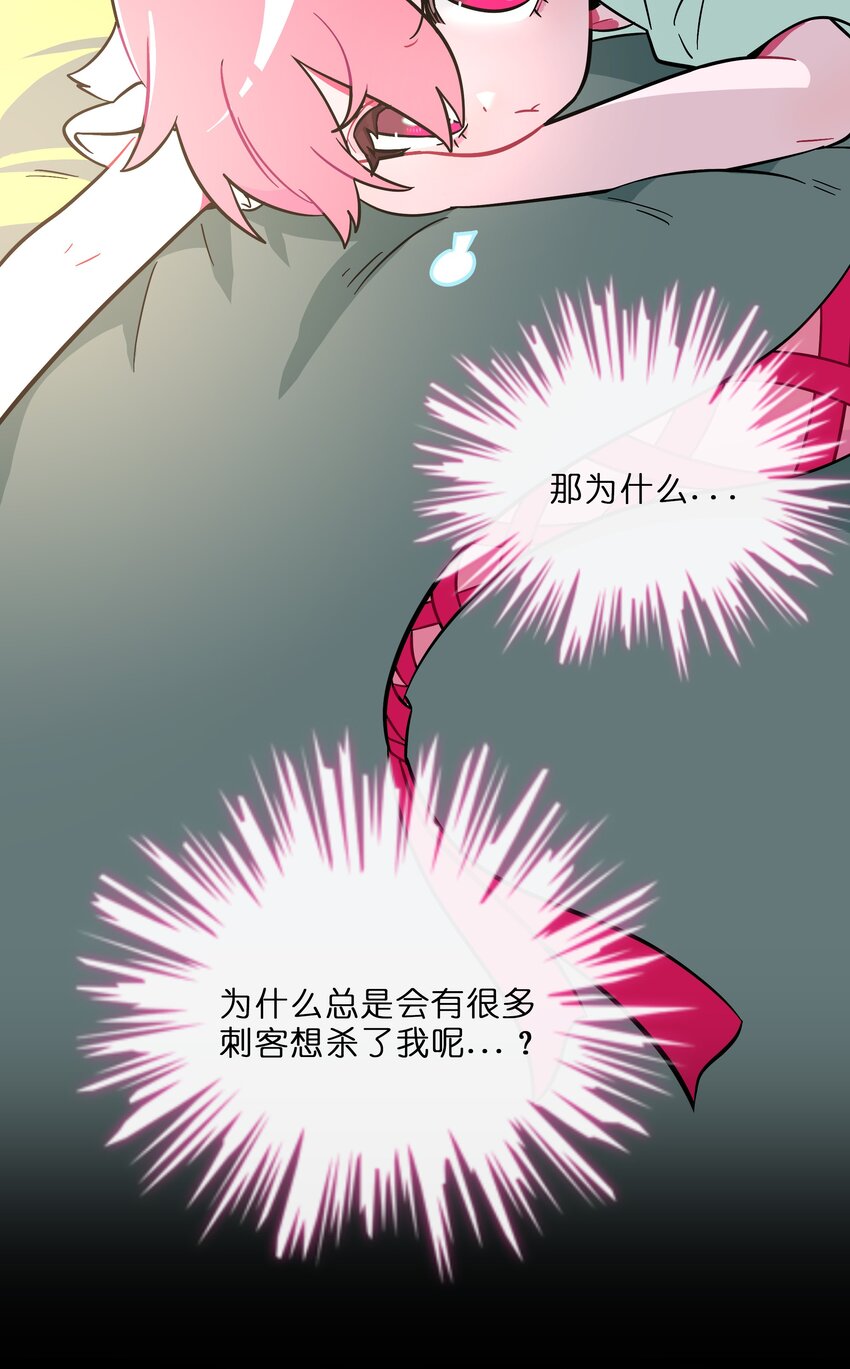 026 人鱼的诅咒16