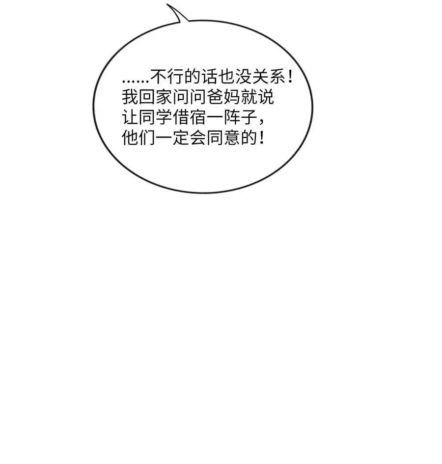 064 缘，妙不可言7
