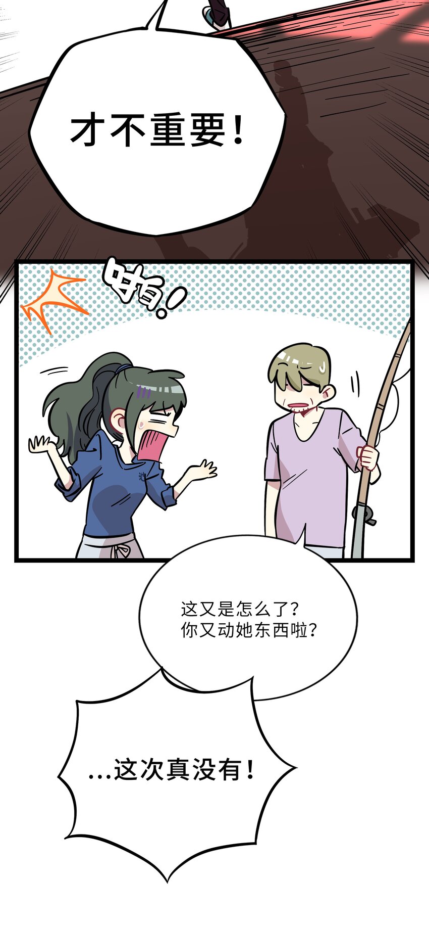 008 梦境中的回忆28