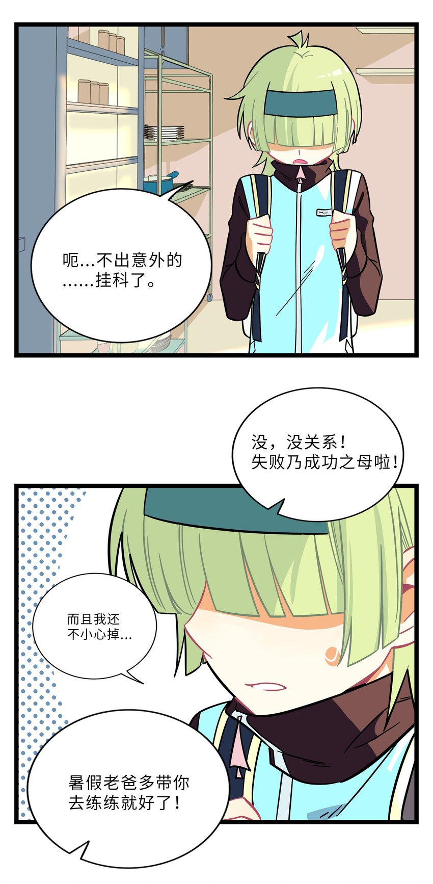 010 希望你会出现35