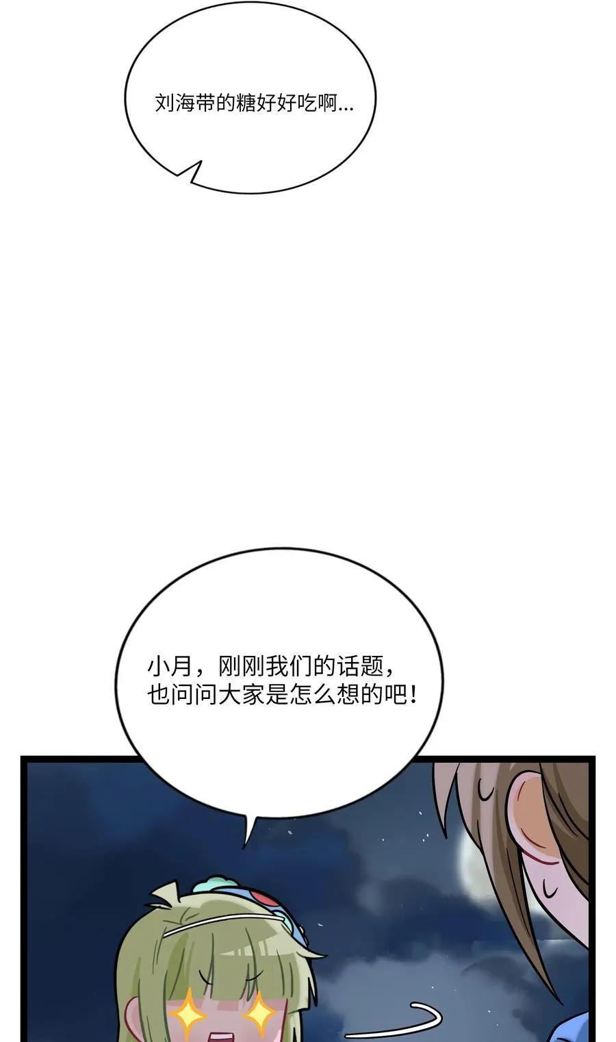 078 鱼饵8