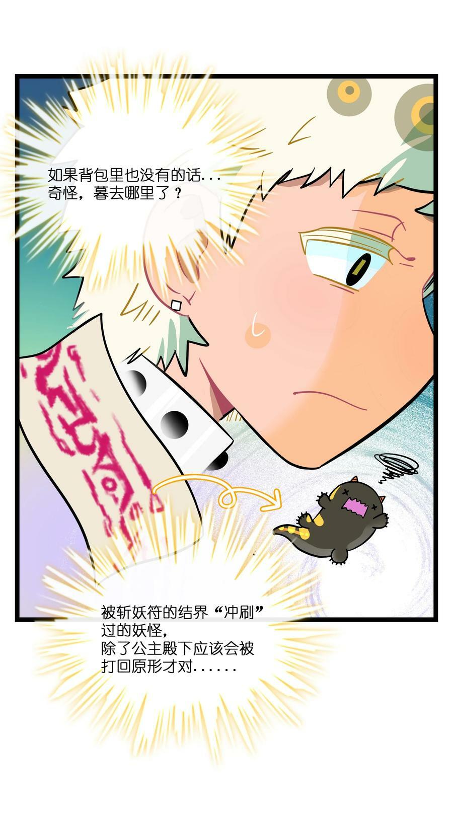 043 边界21