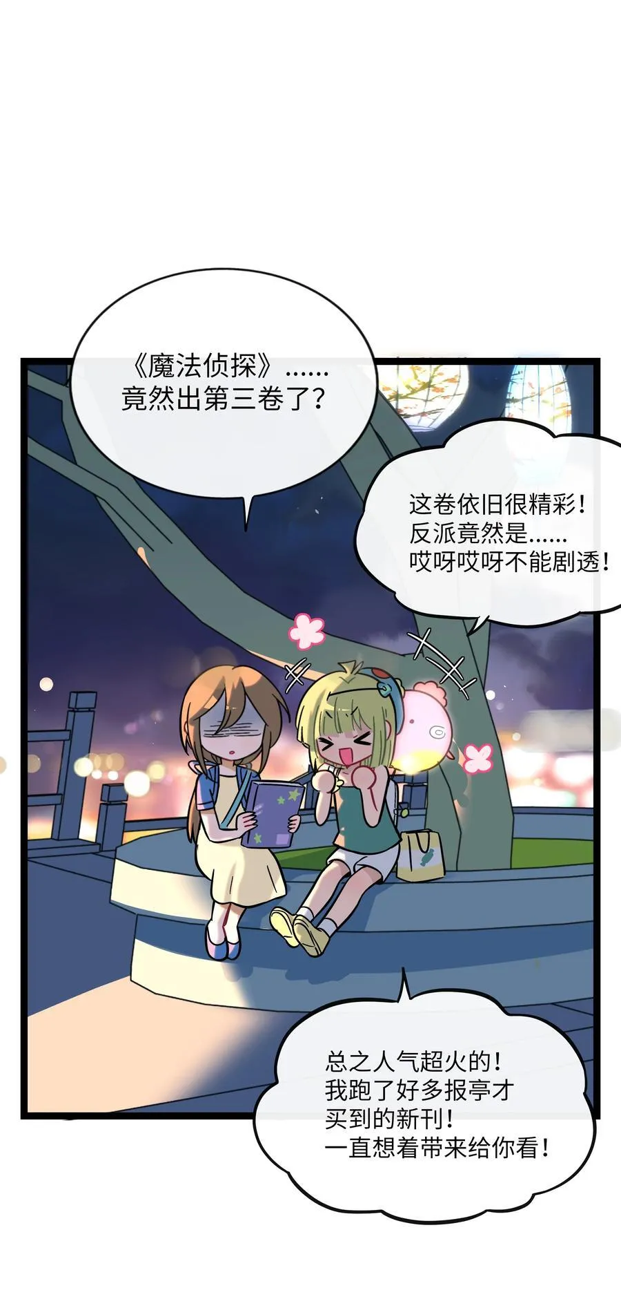 076 阳光和影子11