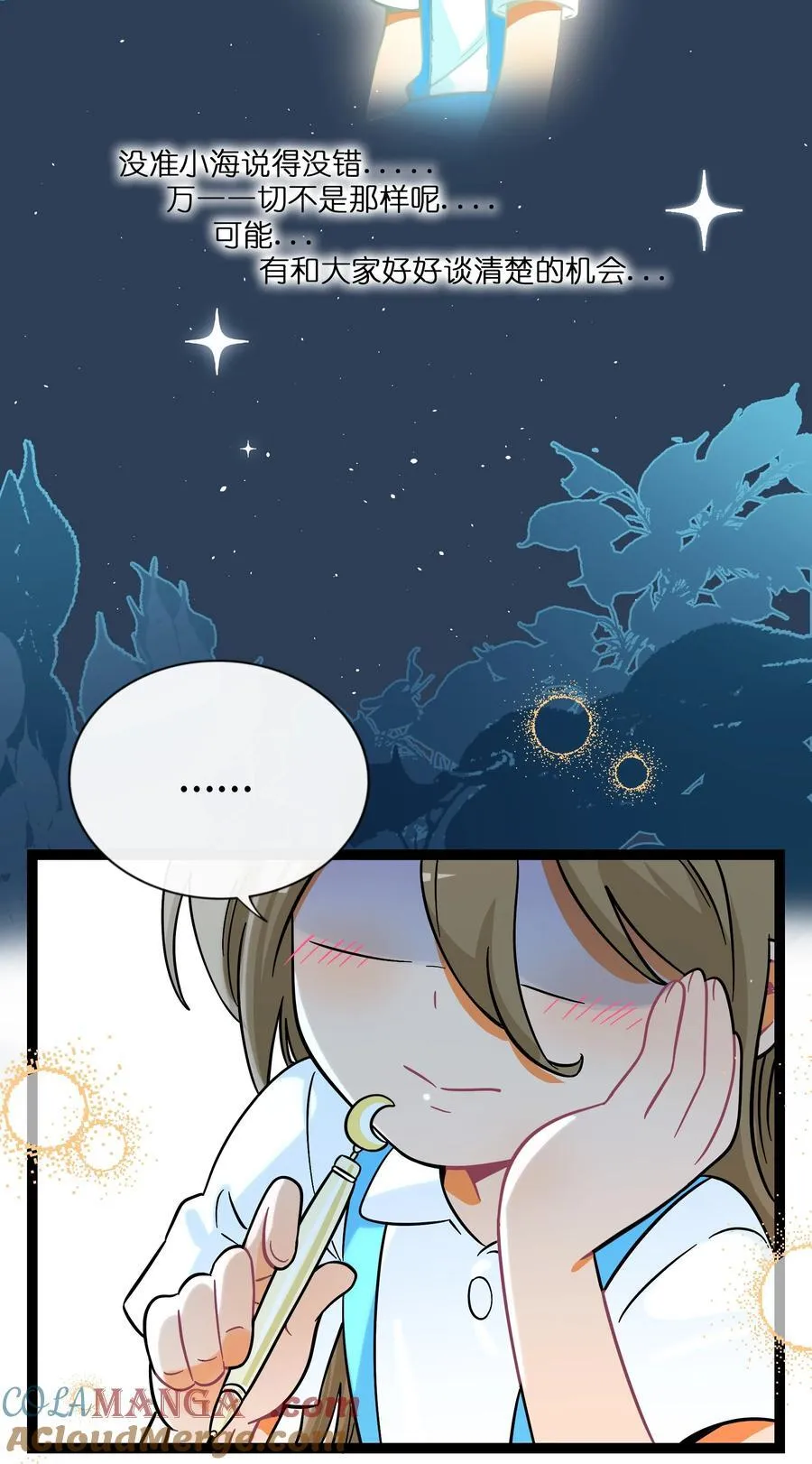 074 错误的约定9