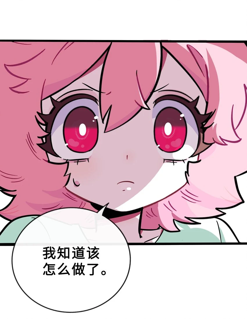 028 后盾38
