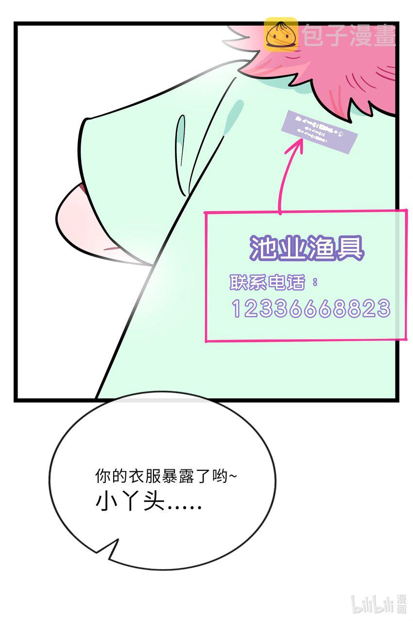 014 小心cpu37