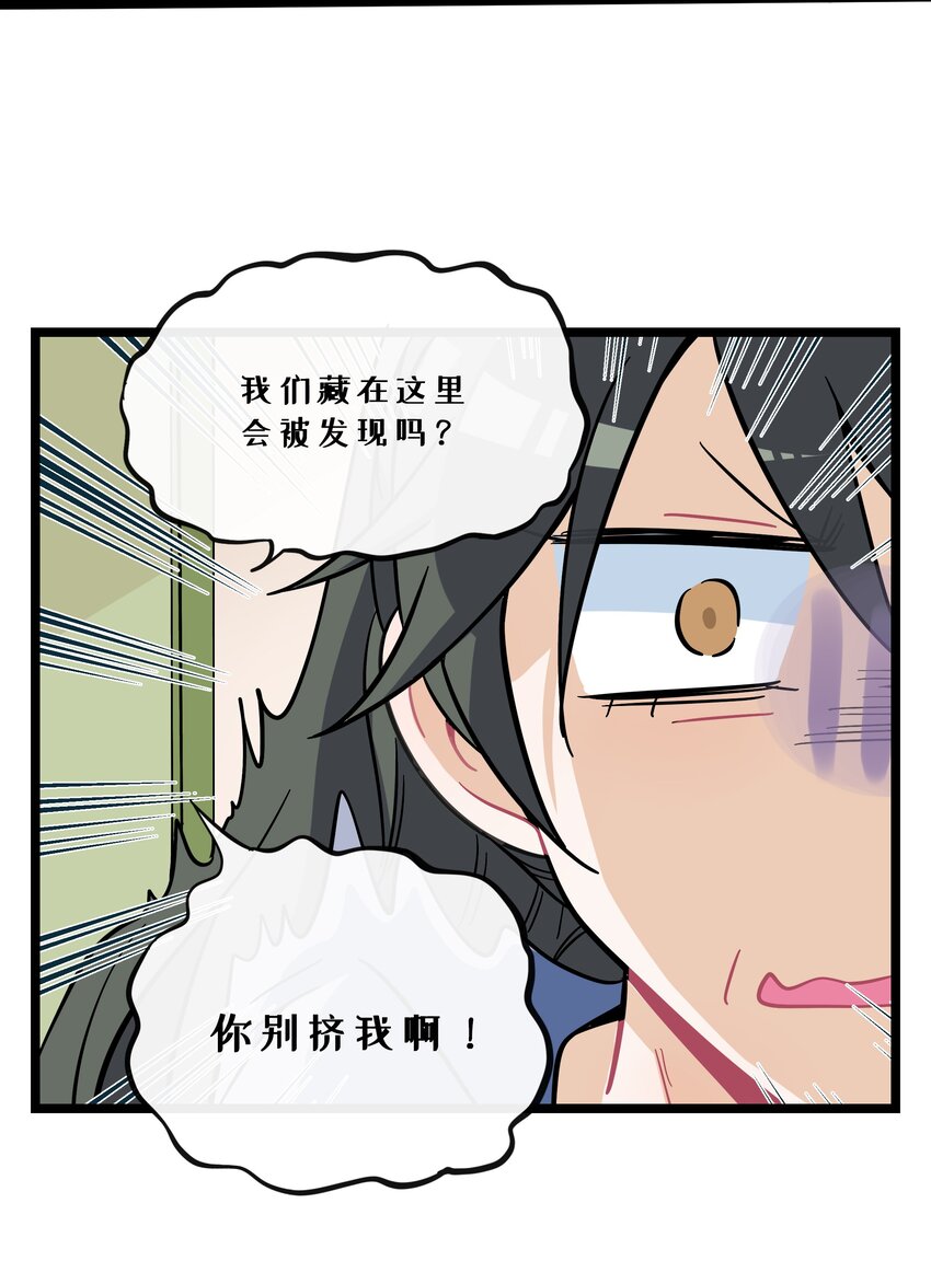 021 暗中保护23