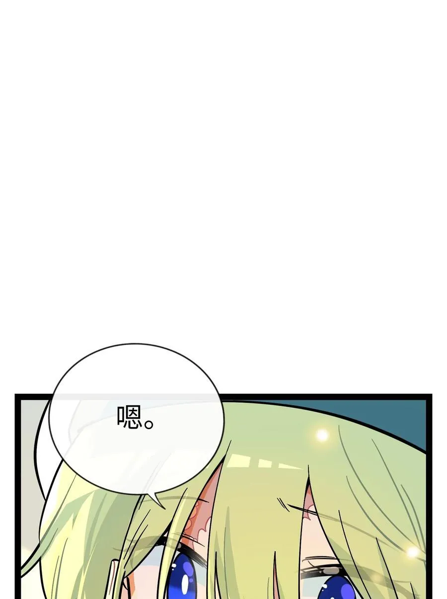 082 落叶告白26