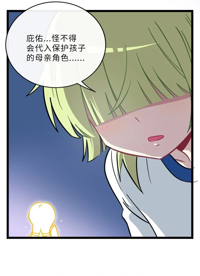 029 妈妈26