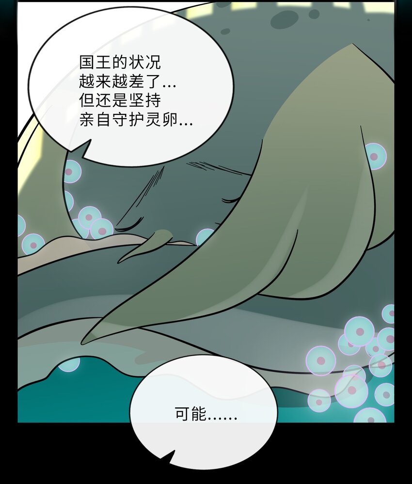 020 笨蛋6