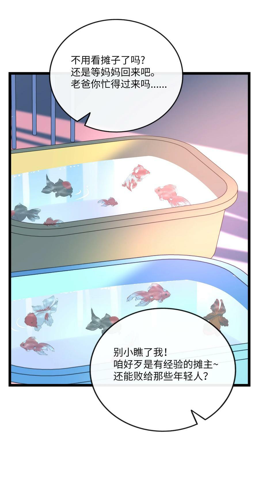 038 夏末的悸动29