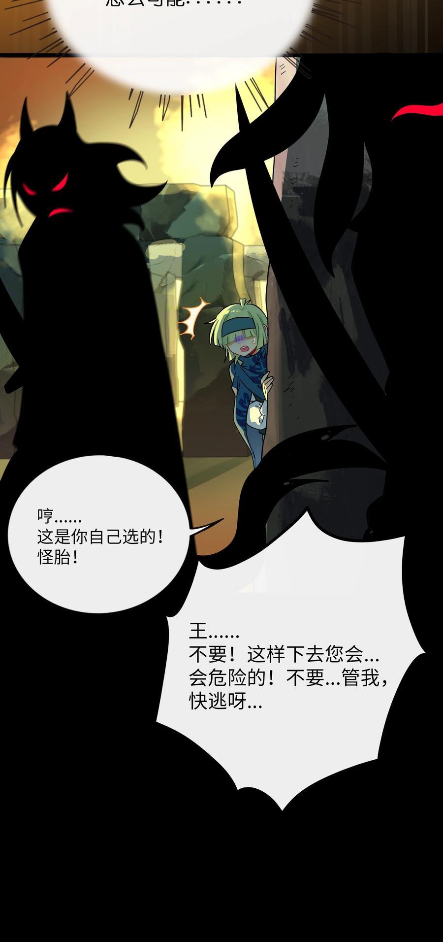 056 守护约定3