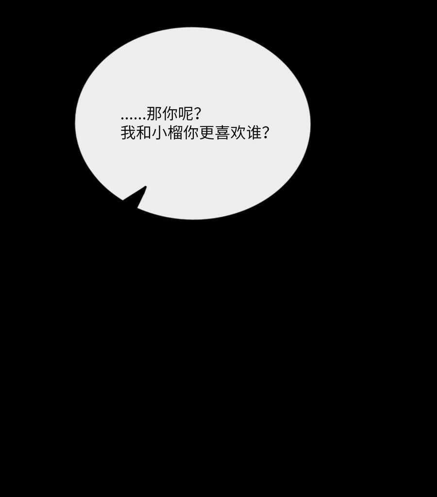 050 破裂的初心22
